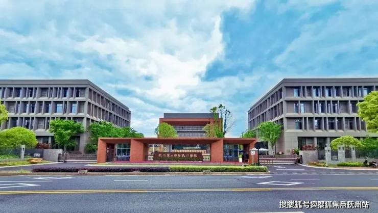 九游娛樂：西房宸樾世際軒(2025西房宸樾世際軒)首頁網站杭州售樓處歡迎您杭州2025樓盤評測-詳情戶型配套(圖9)