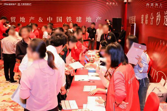 ?西派海上 西派海上官方售樓處發(fā)布：國企匠筑時(shí)代建者無疆(圖13)