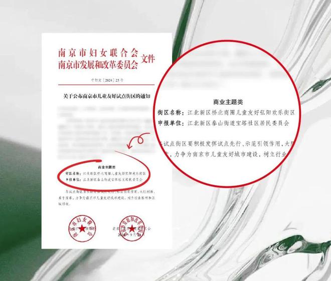 弘陽未來世界丨迭代親子時光新場景 一起“趣”玩(圖1)