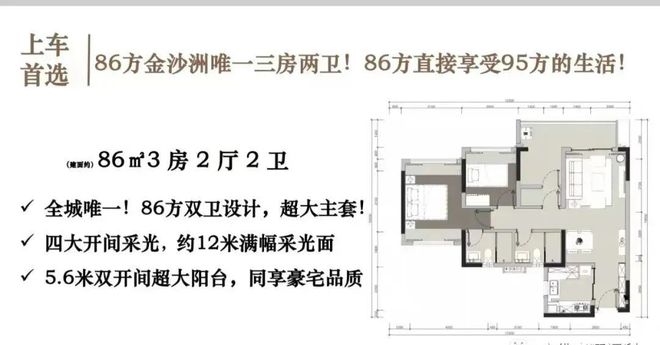2025(保利錦上)官方網(wǎng)站保利錦上售樓中心歡迎您(圖5)