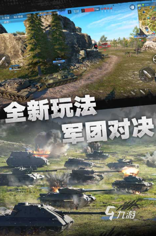 可以聯(lián)網(wǎng)玩的雙人游戲大全 2024流行的雙人聯(lián)網(wǎng)游戲合集(圖3)