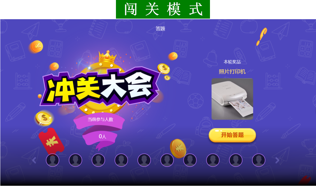 桌上游戲游戲下載 2024桌上排行(圖1)
