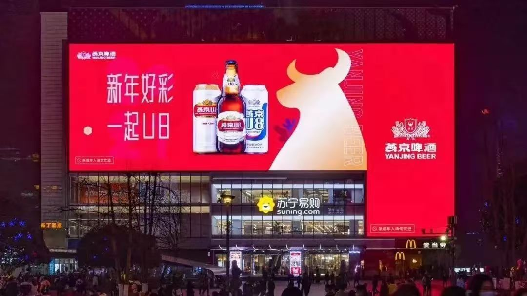 燕京啤酒攜北京衛(wèi)視打造的2024春晚獲“年度整合營銷案例”大獎(圖1)