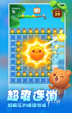 必玩的簡單休閑游戲大全 2025受歡迎的簡單休閑游戲大全排行(圖3)