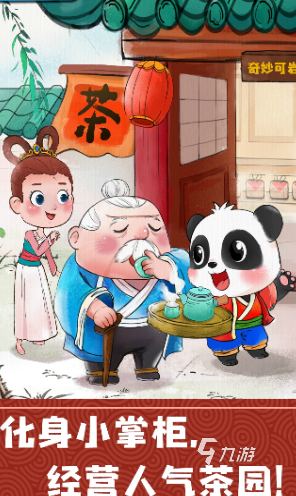 必玩的簡單休閑游戲大全 2025受歡迎的簡單休閑游戲大全排行(圖7)