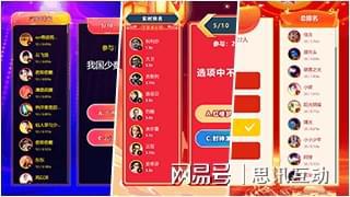 趣味團(tuán)建活動大全！室內(nèi)拓展小游戲推薦_搖一搖游戲(圖2)