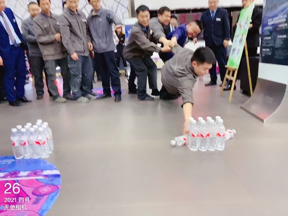 晚會互動小游戲集錦(圖1)