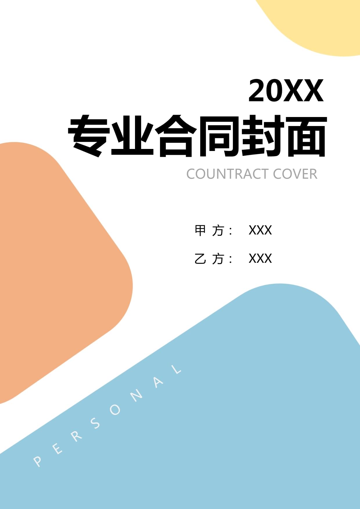 九游app：2024及2025Q1業(yè)績點評：品牌渠道優(yōu)勢顯著慢病O+O有望打開第二增長曲線(圖1)