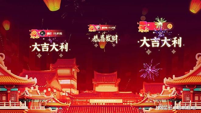春季運動會賽事暖場游戲合集！必收藏_思訊互動_大屏幕互動(圖1)