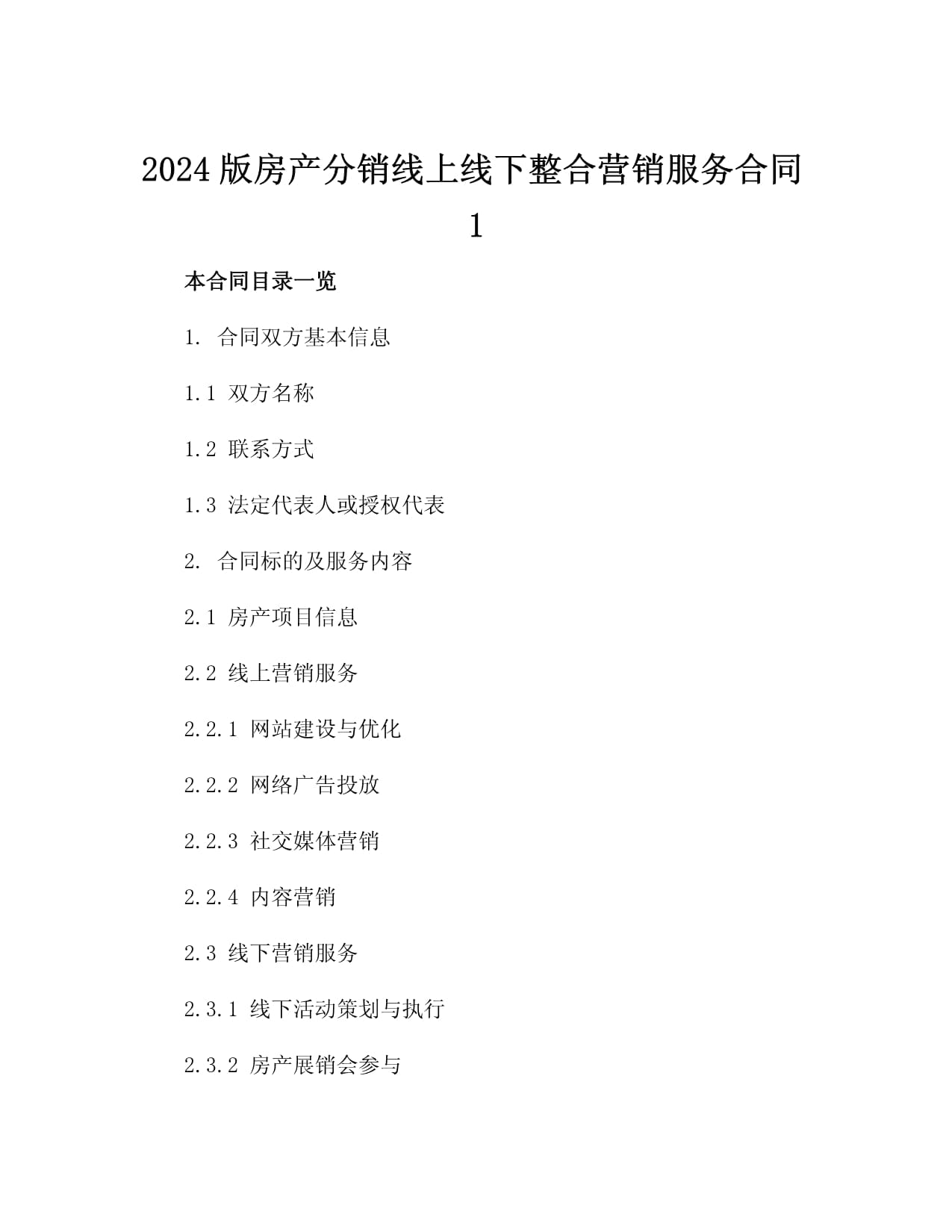 研報(bào)指標(biāo)速遞-研報(bào)-股票頻道-證券之星(圖1)