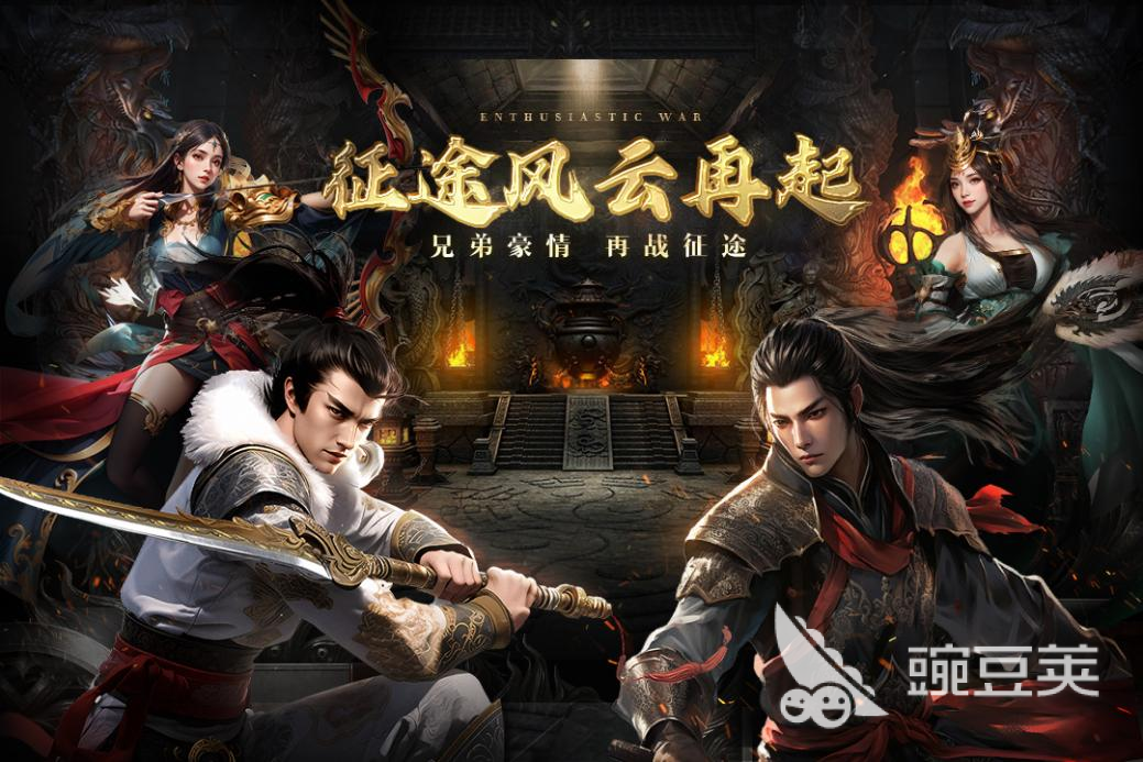 有什么社交游戲好玩 2024火爆的社交游戲推薦(圖6)
