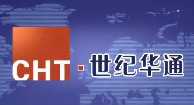 解碼世紀(jì)華通：投資中手游9億虧損與重戴游戲王冠之間的商業(yè)邏輯(圖2)