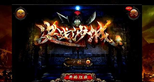 解碼世紀(jì)華通：投資中手游9億虧損與重戴游戲王冠之間的商業(yè)邏輯(圖10)