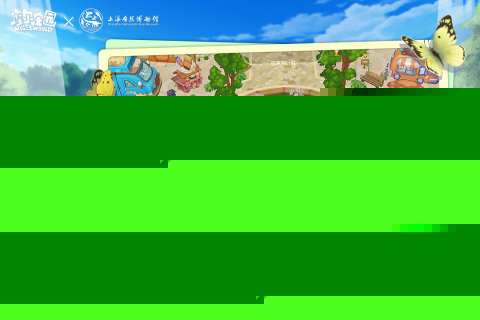 簡單而互動性強的小游戲分享下載 2024互動性強的手游合集(圖2)