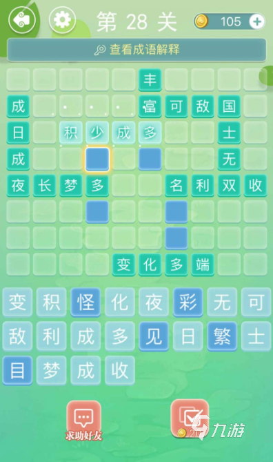 辦公室游戲大全活躍氣氛有哪些 2025好玩的多人游戲合集(圖1)