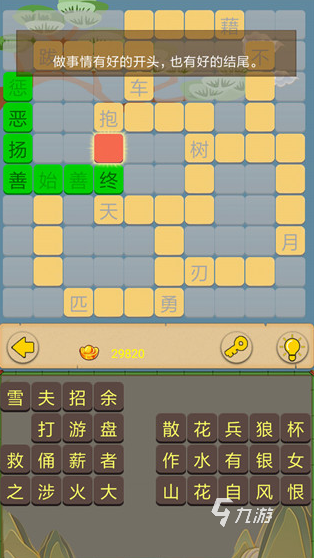 辦公室游戲大全活躍氣氛有哪些 2025好玩的多人游戲合集(圖3)