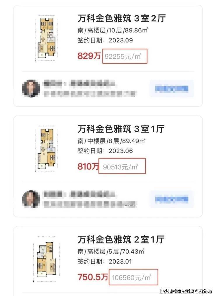 九游app：永泰三里城(營銷中心)首頁網(wǎng)站-永泰三里城銷售中心(售樓處)-樓盤歡迎您-地址-價格-戶型-小區(qū)環(huán)境-樓盤詳情-交房時間-周邊配套-售樓處電話(圖2)