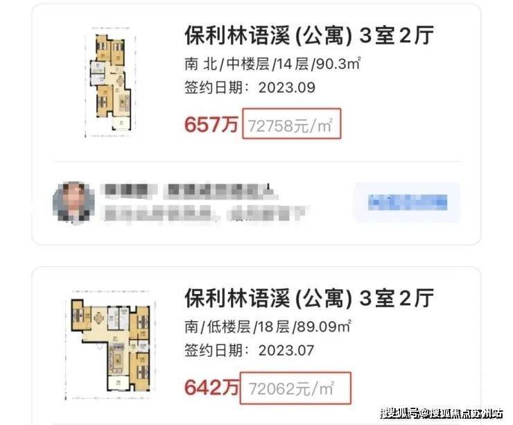 九游app：永泰三里城(營銷中心)首頁網(wǎng)站-永泰三里城銷售中心(售樓處)-樓盤歡迎您-地址-價格-戶型-小區(qū)環(huán)境-樓盤詳情-交房時間-周邊配套-售樓處電話(圖4)