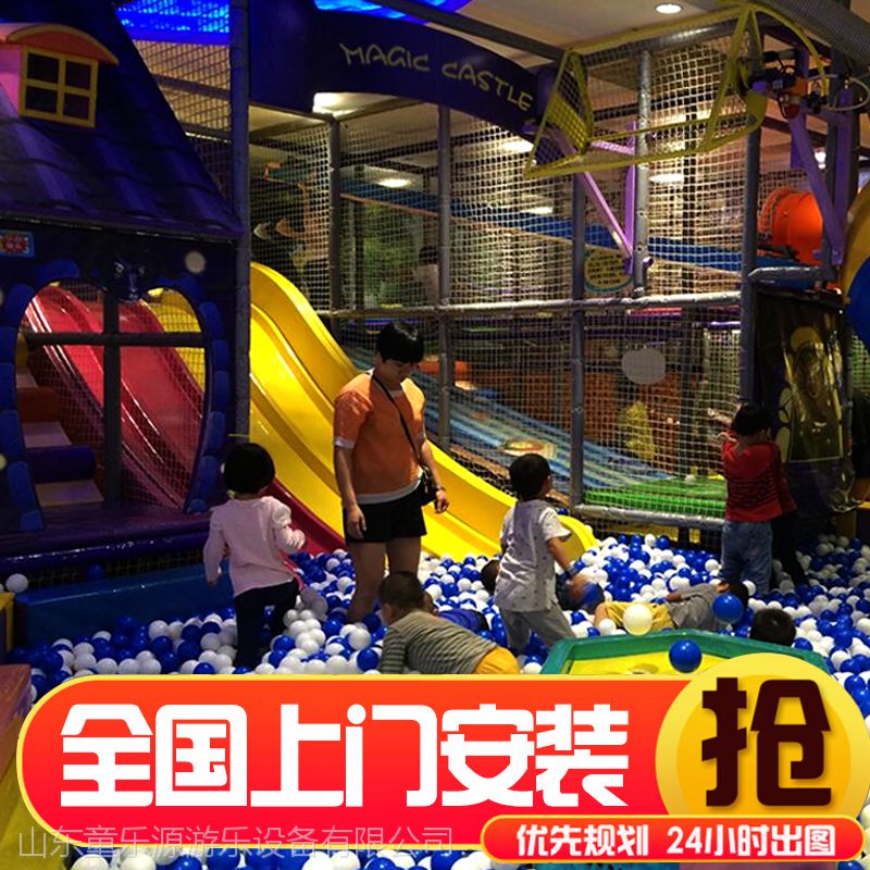九游app：藏在公園里的“童話世界”！來(lái)松果樂(lè)園共度美好親子時(shí)光(圖1)