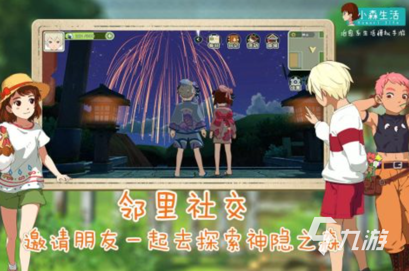 九游app：2025十大趣味游戲大全 好玩的趣味游戲推薦(圖3)