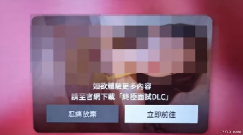亞洲之光？有77位島國動作女老師？盤點那些有日本女優(yōu)參演的游戲(圖1)