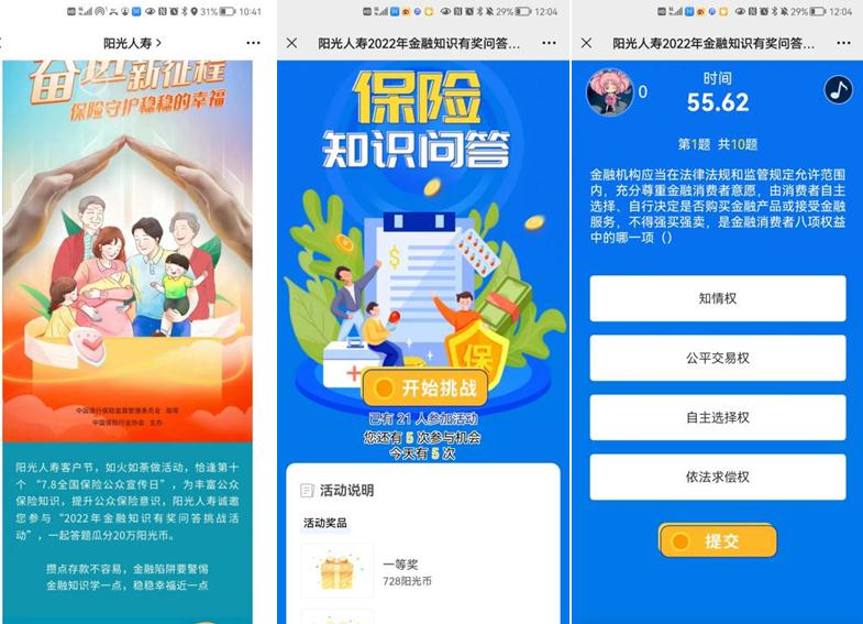 九游娛樂：大型互動游戲(圖1)