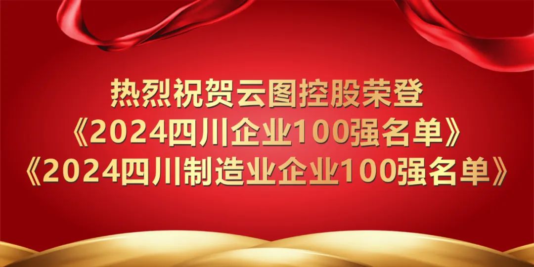 九游app：出境游強(qiáng)勢(shì)復(fù)蘇零售網(wǎng)絡(luò)擴(kuò)張驅(qū)動(dòng)成長(zhǎng)(圖1)