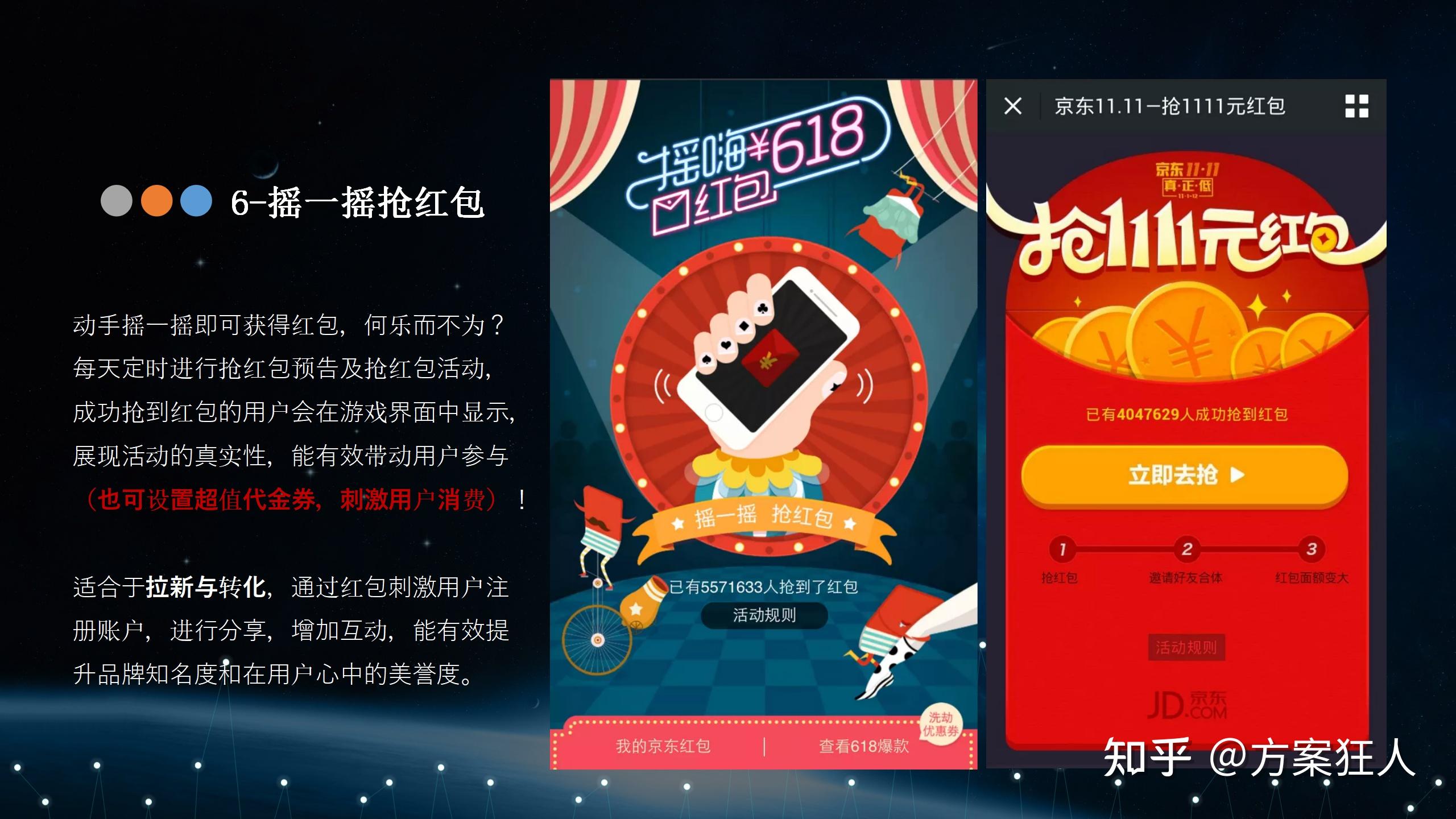 東西問(wèn)丨陸文榮：《哪吒2》為道教文化傳播帶來(lái)哪些啟示？(圖1)