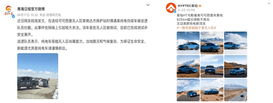 搜狐汽車營銷首腦風暴自薦案例 昊鉑HT 2024款上市整合營銷案例(圖1)