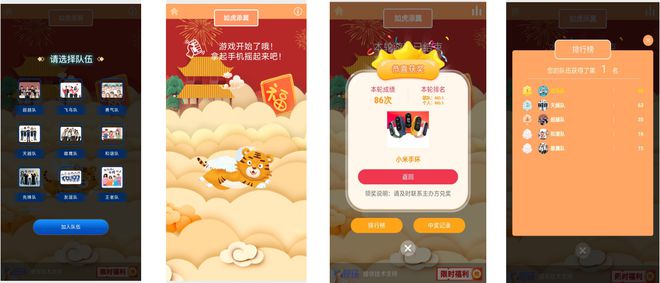 小型活動(dòng)有哪些游戲小型活動(dòng)的游戲選擇與安排(圖1)