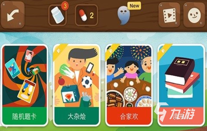 2025有意思的互動小游戲下載 十大熱門的互動手游排行榜(圖1)
