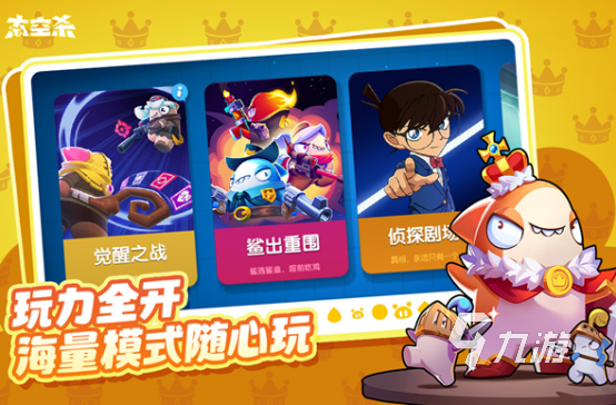 九游app：好玩的辦公室游戲大全100個 2025耐玩的辦公室游戲合集(圖6)