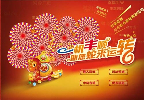 從促銷到生態(tài)：解碼“六一好孩子節(jié)”的IP進(jìn)化論(圖1)