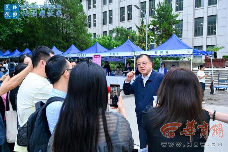 九游娛樂：西安交通大學(xué)第五屆校園開放日舉行(圖1)