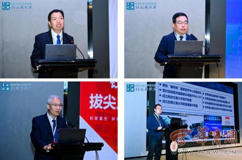 九游娛樂：西安交通大學(xué)第五屆校園開放日舉行(圖3)