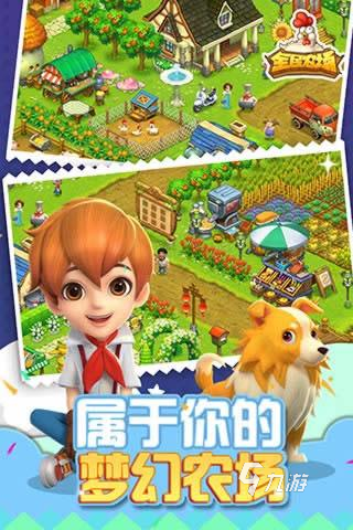 九游app：互動(dòng)游戲大全簡(jiǎn)單又好玩的有哪些2025 簡(jiǎn)單好玩的互動(dòng)游戲有哪些(圖1)
