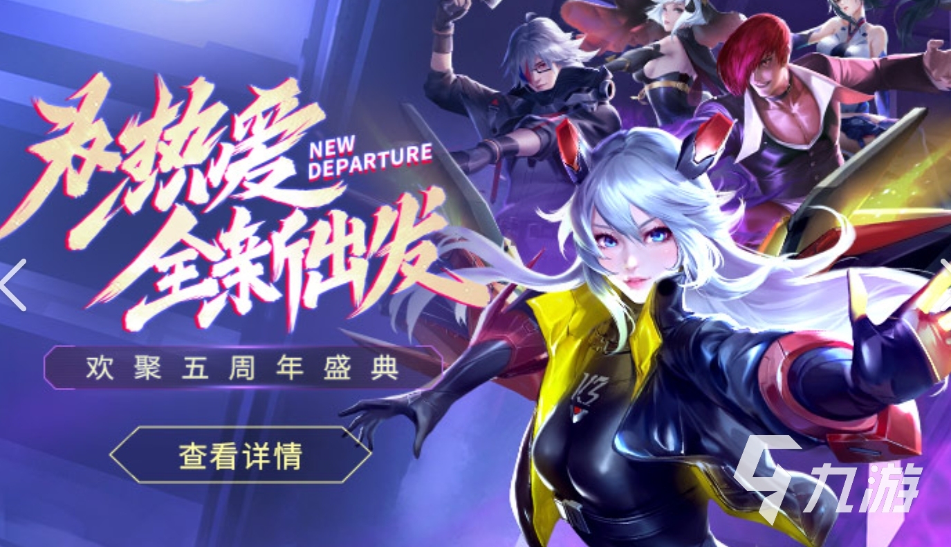 九游app：十大公認最好玩的游戲大全 有哪些公認最有趣的游戲2025(圖1)