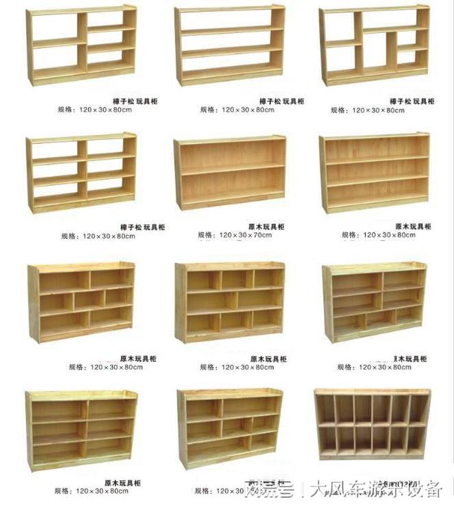廣西南寧小區(qū)廣場戶外兒童游樂設(shè)施的配置清單
