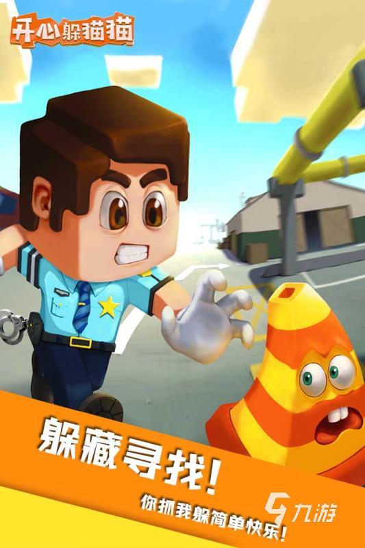 最流行的互動休閑游戲合集 2025好玩的互動手游推薦(圖1)