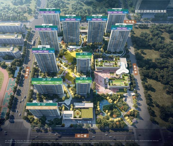 皖投云啟錦悅花園新房TOP熱銷榜-營(yíng)銷中心(圖2)