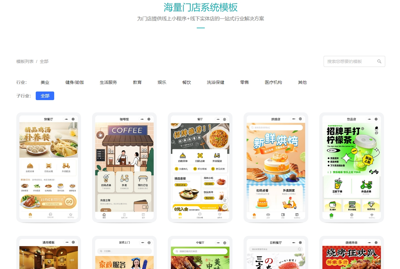 九游app：紅包活動互動游戲玩法大全搖一搖搶紅包技巧分享(圖2)